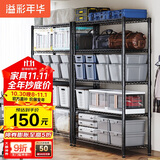 溢彩年华 置物架落地货架子储藏室家用仓储物架客厅五层架厨房收纳架2031