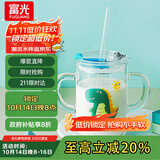 富光玻璃杯家用儿童牛奶杯子带刻度吸管水杯男女宝宝冲泡奶粉杯带把手