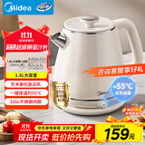 美的（Midea）电热水壶家用烧水壶自动断电保温一体 1.8升大容量价保11.11母婴级316L不锈钢保温恒温壶 SH60-Q
