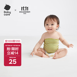 babycare婴儿护肚围新生儿童宝宝护肚子脐带防着凉保暖 豆绿2条装17×24
