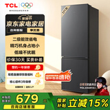 TCL 171升双开门二门双温区节能二级能效节能低音养鲜冰箱小型便捷租房迷你冰箱国家补贴R171L1-B