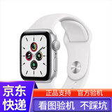 苹果手表 二手智能手表 Watch apple watch s11 apple watch s10 apple watch s9 S8 S7 GPS运动版 蜂窝款 S10/GPS运动款/银色 99新4