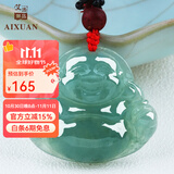 艾选潮品缅甸老坑A货翡翠吊坠 天然玉佛吊坠男女款玉石佩玉坠项链挂件 玉佛公