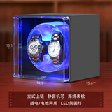 德克力时摇表器机械表家用防磁转表器自动手表自摆器转动双十一11