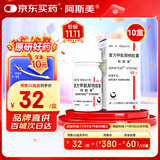 【原研药】阿斯美 复方甲氧那明胶囊 60粒/瓶 10盒装