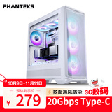 PHANTEKS追风者 G400A白中塔背插ATX主板电脑玻璃侧透水冷风扇机箱(网孔面板/360水冷位/Type-C 20Gb)