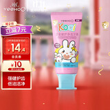 英氏婴儿儿童牙膏婴童益生菌不含氟健齿护龈牙膏草莓味50g