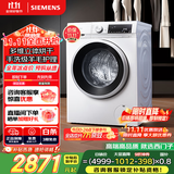 西门子（SIEMENS）iQ300 10公斤滚筒洗衣机全自动带烘干 洗烘一体 蒸气除菌 羊毛洗 智能烘干 1004W 家电国家补贴