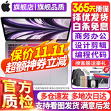 苹果（Apple） MacBook Pro/Air 二手苹果笔记本电脑 商务 办公 游戏 设计 剪辑 95新16款H12灰VP2银8G-256G带Bar