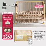 babycare 婴儿床移动 0-3岁宝宝实木婴儿床拼接大床 多功能婴儿床 新生儿 蒙柯Pro+4D空气床垫+床品七件套