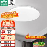 雷士（NVC） led灯饰阳台灯浴室灯厕所灯厨房灯 led吸顶灯具 卧室灯过道走廊 白玉 6瓦 正白光