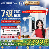 沁园（TRULIVA）净水器小白鲸双子芯1200G初始流速体验 厨房台下家用8年RO过滤器 直饮机一体机UR-S61096国家补贴