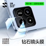 闪魔适用小米平板8/8Pro钢化膜pad7/7Pro25/24款11.2英寸全屏秒贴高清抗指纹保护类纸膜 【限时特价】小米平板7/7Pro 自定位镜头膜1片