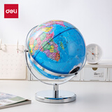 得力LG110-32CW金属万向地球仪-32cm带配件(浅蓝)(个)