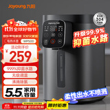 九阳（Joyoung）电热水瓶热水壶304不锈钢内胆0胶水柔性出水技术无级调温 5.5L恒温水瓶 K50ED-WP500