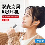 铂迈【双麦克风】SK7自带声卡K歌耳机有线直播唱歌麦克风耳返录音蓝牙伴奏适用vivo华为oppo苹果type-c 3.5mm 圆头 双麦克风【皓月白】