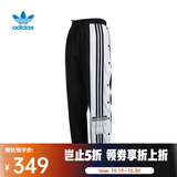 阿迪达斯 （adidas） 三叶草女子Adibreak Pant针织长裤 GJ6580 36