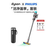 戴森（DYSON）V12 Detect Slim Fluffy家用清洁手持无线除螨吸尘器可车载+飞利浦PHILIPS便携式烧水杯保温杯黑色