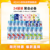 锐澳预调酒 鸡尾酒 洋酒 果酒甜酒 强爽8度清爽5度微醺3度 330ml*24罐