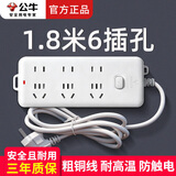 公牛5米插座3米插排学生宿舍六孔插座家用长线公牛牌插座三孔接线板金牛电插板电源拖线板排插 1.8米6插位402