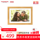 THOMSON数码相框10.1英寸电子相册显示器触摸画屏播放器照片视频摆台壁挂结婚纪念父母亲礼物定制LOGO
