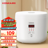 康佳（KONKA）迷你电饭煲小电饭锅 2L容量1-2人智能温控12小时预约煮饭煮粥锅压力 KRC-W20C401(B)