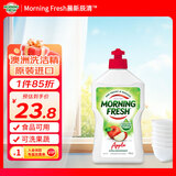Morning Fresh 晨新辰清澳洲进口超浓缩洗洁精苹果味400ml高效去油果蔬清洗剂