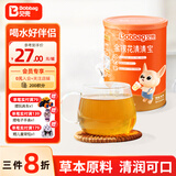 贝兜清清宝 金银花 鸡内金菊花晶奶伴侣清清宝 200g/罐(20袋独立分装)