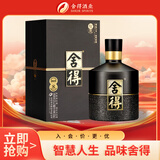舍得  智慧舍得 浓香型白酒 52度 500ml 单瓶装 送礼礼物
