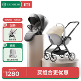 怡戈（Ekobebe）婴儿推车高景观避震轻便坐躺双向折叠新生儿宝宝黑色推车+提篮