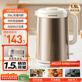 九阳（Joyoung）热水壶烧水壶电水壶 1.5L容量 316L不锈钢一体无缝内胆 安全倾倒防烫伤 0胶水开水壶 K15FD-W562