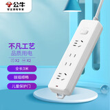 公牛（BULL）插座/插线板/插排/排插/接线板/拖线板 GN-211 4位总控全长3米