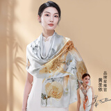 达芬奇密码真丝丝巾女秋冬高档桑蚕丝绸披肩围巾丝巾妈妈生日礼物女 幻彩琉光