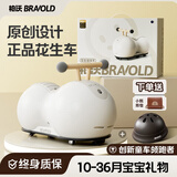 柏沃 BRAVOLD花生车儿童扭扭车1-3岁宝宝玩具男女孩生日周岁见面礼物溜溜车