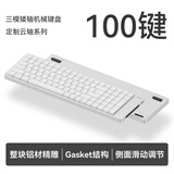 洛斐（Lofree）小顺FLOW2矮轴100键机械键盘铝坨坨无线蓝牙笔记本办公 银色云驰