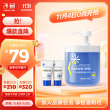 子初舒缓保湿冰沙霜500g+15g*2儿童宝宝面霜夏季晒后补水清爽保湿霜