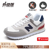 新百伦574男鞋跑步鞋休闲运动鞋女鞋子轻便舒适软底秋冬季百搭跑步鞋男 米灰藏青n574 升级版 42 脚宽脚胖多拍一码