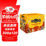 甲骨文学校大语文素养阅读全系列（11册）历史知识传统文化 儿童文学课外书 小升初衔接 赠京东定制作业登记本 作者印签 7-12岁