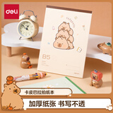 得力（deli）B5/60张卡片巴拉拍纸本文稿纸草稿纸草稿本学生本子BL210黄色