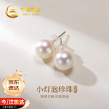 中国黄金淡水珍珠18k金耳钉女彩金耳饰女生结婚纪念日礼物送老婆女友生日 18k金珍珠耳钉-白金色【京速达】