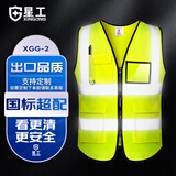 星工反光背心反光马甲反光衣工作服交通施工环卫安全高档透气XXL码黄