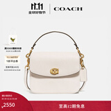 蔻驰（COACH）经典标志CASSIE19号单肩斜挎包翻盖早秋女包 黄铜色硬件/粉白色(旧版）