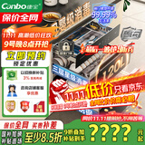 康宝（Canbo）120L磐石PRO三层不锈钢消毒柜嵌入式家用高温奶瓶二星热风巨量消毒碗柜【国家补贴】XDZ120-V8