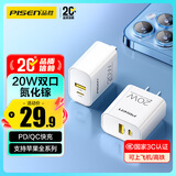 品胜[3C]氮化镓苹果充电器PD20W快充iPhone17Air插头多口适用苹果16/15/14华为80小米手机AirPods Pro3