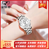金仕盾（JIN SHI DUN）瑞士认证品牌手表女士全自动机械表夜光防水女式手表简约气质腕表 金仕盾-8763-钢带本白女