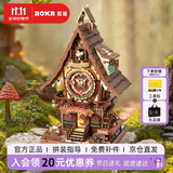 若客（ROKR）布谷鸟钟 生日礼物女生diy手工制作创意桌面摆件时钟拼装模型