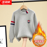 北极绒男童毛衣秋冬儿童针织衫男孩毛衣加绒加厚保暖衣中大童装打底衫男 TLY白红蓝条-灰色（加绒款） 160 码（建议身高150cm左右）