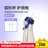 M&M吸管杯儿童喝奶杯防漏吸管奶瓶1-3岁-6岁进口PPSU耐摔学饮奶瓶 星月款 330ml +咬吸长管*2