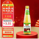恒顺 苹果醋 2.5度 450ml 中华老字号 饮用佐餐 水果沙拉风味更佳