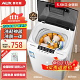 奥克斯（AUX）全自动免拆鞋带洗鞋机家用宿舍小型懒人刷鞋神器 洗脱一体擦鞋机洗袜机鞋衣两用洗鞋机刷鞋机 100款【全自动洗脱】10壁刷+风干+底刷